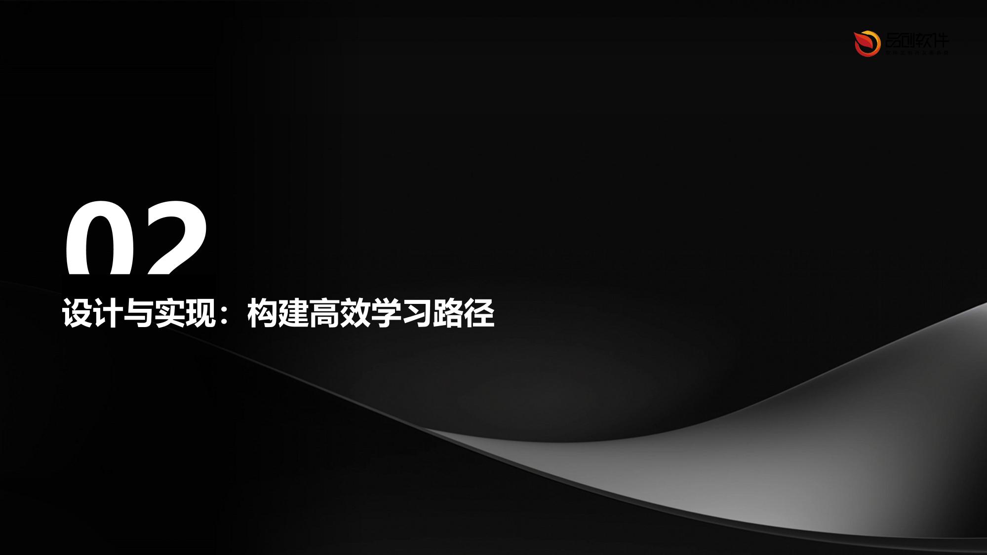 保险知识图谱个性化学习路径APP定制